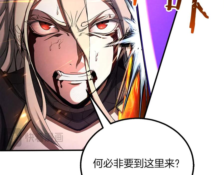 死灵法师：重生的我全技能精通 - 第71话 恶魔化 - 第167张图