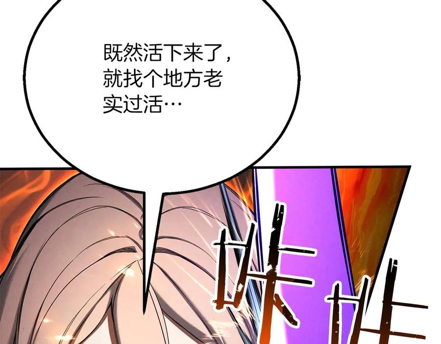 死灵法师：重生的我全技能精通 - 第71话 恶魔化 - 第166张图