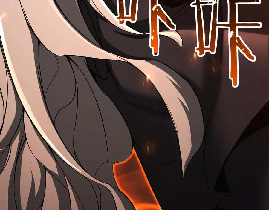 死灵法师：重生的我全技能精通 - 第71话 恶魔化 - 第164张图