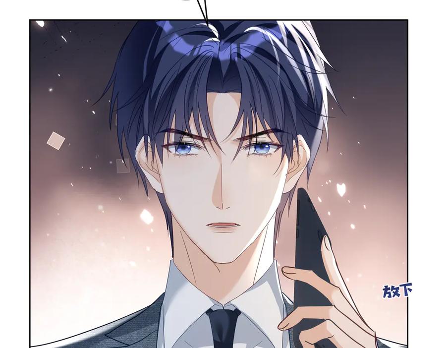 《天降萌宝：霍爷请签收》第73话 都是演技派间谍 第87页