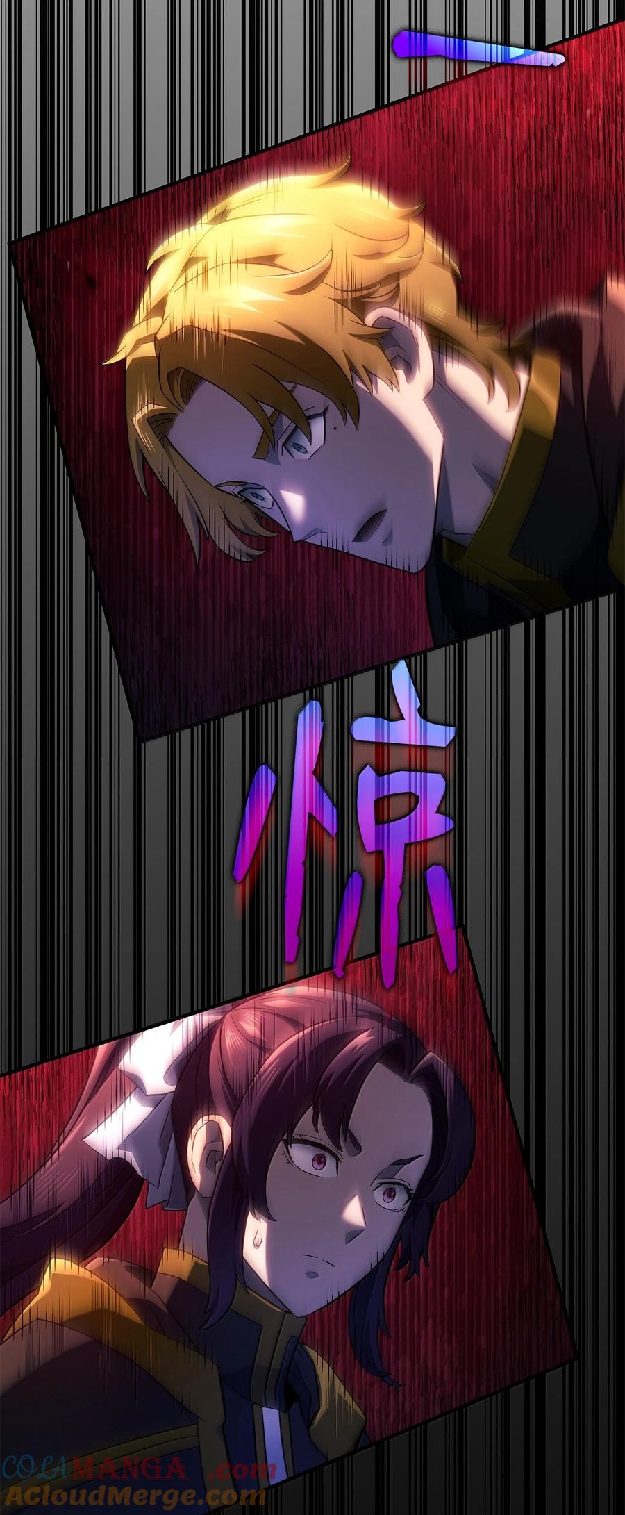 《铁血剑家猎犬的回归》76 霸凌 第101页