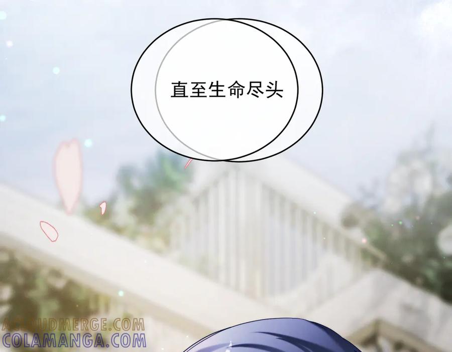 《天降萌宝：霍爷请签收》第88话 萌宝委屈萌宝要说 第37页