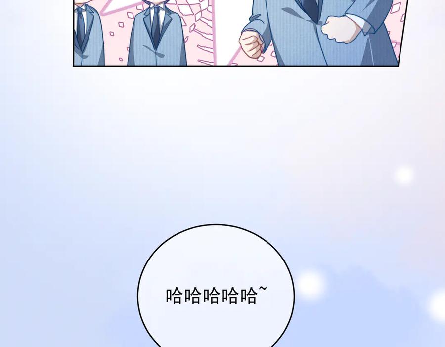 《天降萌宝：霍爷请签收》第88话 萌宝委屈萌宝要说 第19页