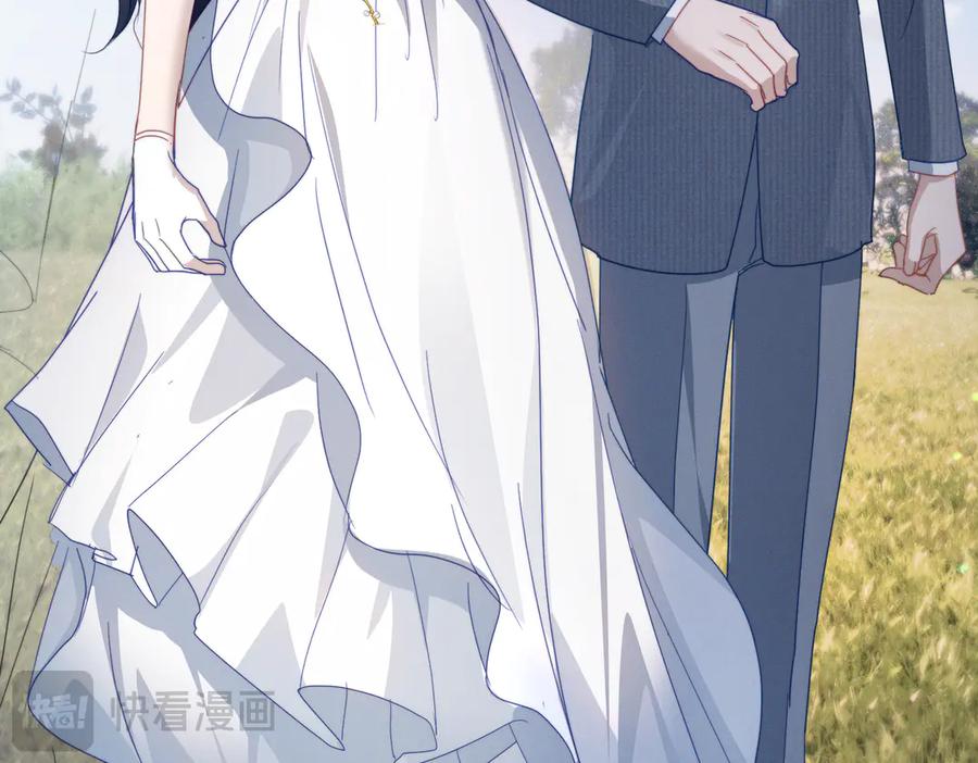 《天降萌宝：霍爷请签收》第88话 萌宝委屈萌宝要说 第26页