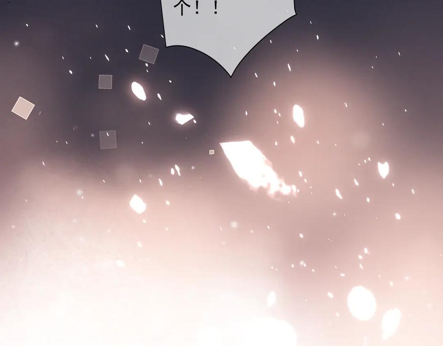 《天降萌宝：霍爷请签收》第88话 萌宝委屈萌宝要说 第44页