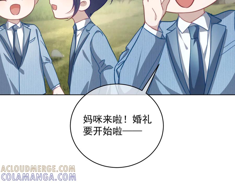 《天降萌宝：霍爷请签收》第88话 萌宝委屈萌宝要说 第21页