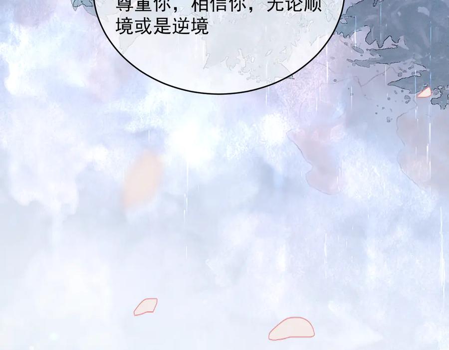 《天降萌宝：霍爷请签收》第88话 萌宝委屈萌宝要说 第36页