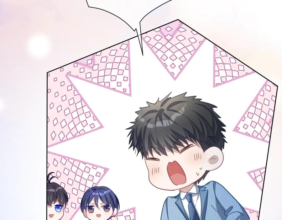 《天降萌宝：霍爷请签收》第88话 萌宝委屈萌宝要说 第18页