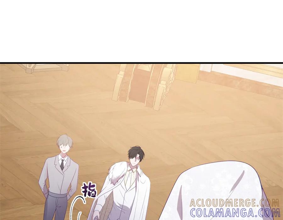 《公爵大人有隐疾》第8话 做你自己 第93页