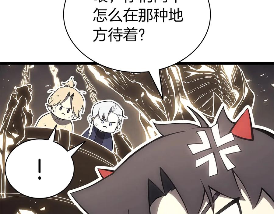 《灾难级英雄归来》第87话 爆头 第208页