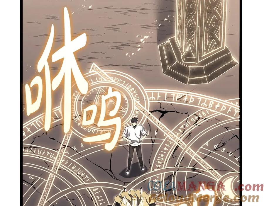 《灾难级英雄归来》第87话 爆头 第205页