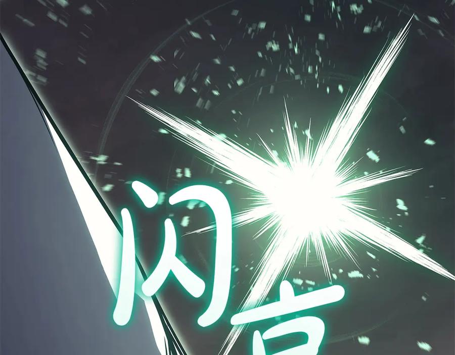 《灾难级英雄归来》第87话 爆头 第336页
