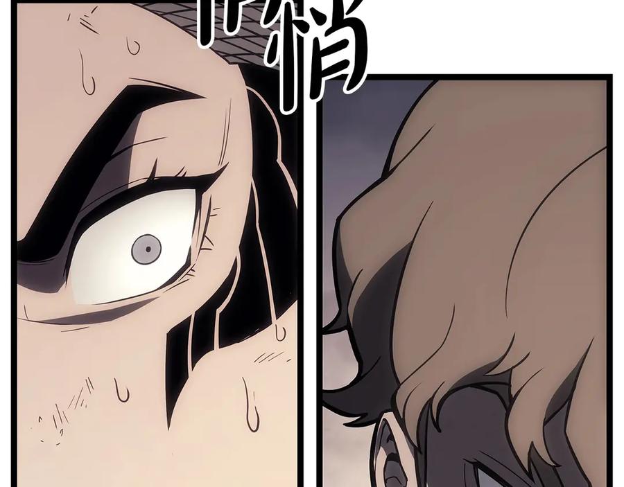《灾难级英雄归来》第87话 爆头 第230页