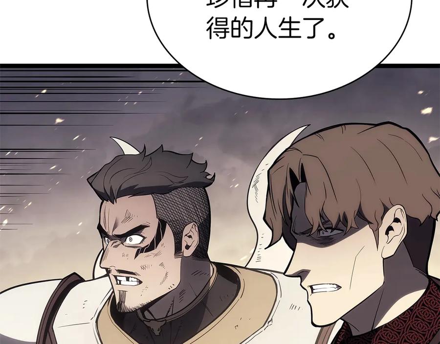 《灾难级英雄归来》第87话 爆头 第228页