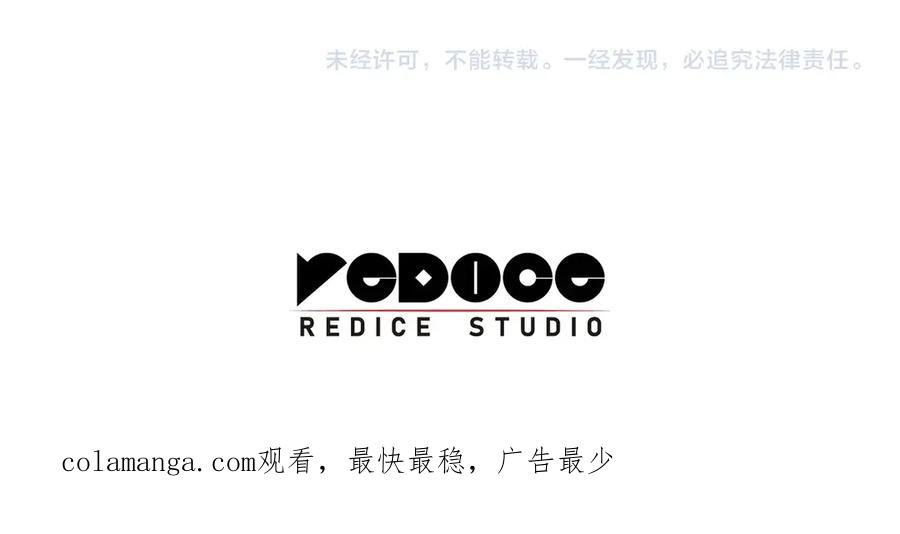 《灾难级英雄归来》第87话 爆头 第367页