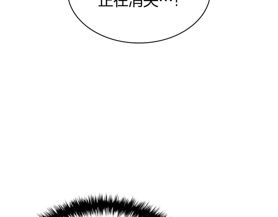 《灾难级英雄归来》第87话 爆头 第198页
