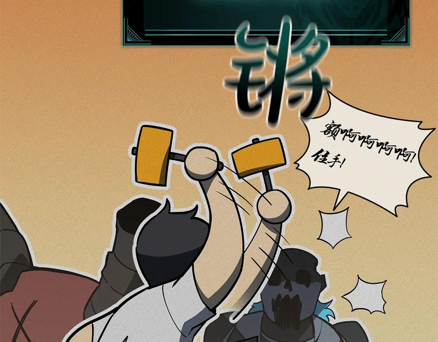 《灾难级英雄归来》第87话 爆头 第302页