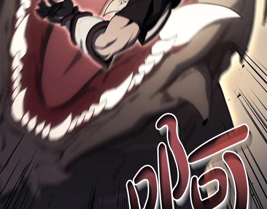 《灾难级英雄归来》第87话 爆头 第284页