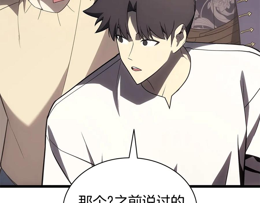 《灾难级英雄归来》第87话 爆头 第294页