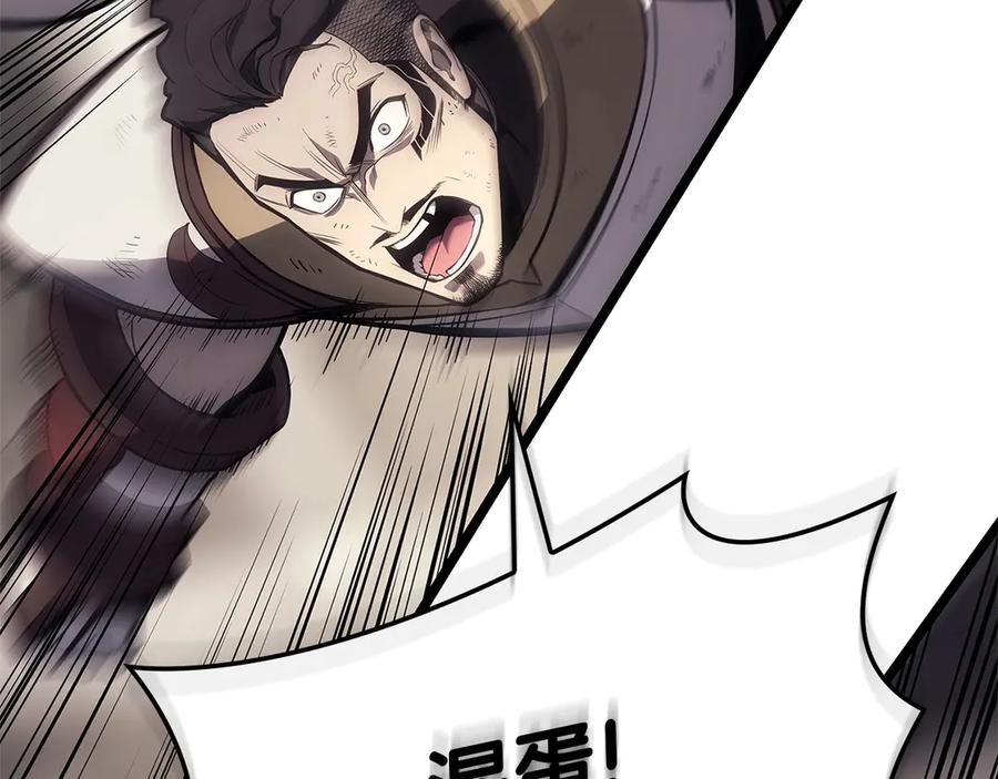 《灾难级英雄归来》第87话 爆头 第235页
