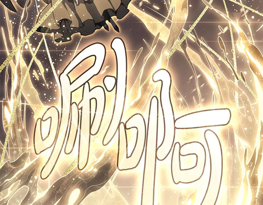 《灾难级英雄归来》第87话 爆头 第330页