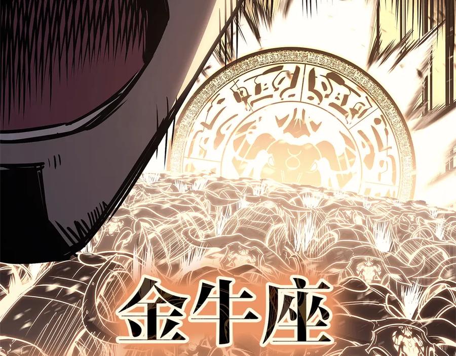 《灾难级英雄归来》第87话 爆头 第243页
