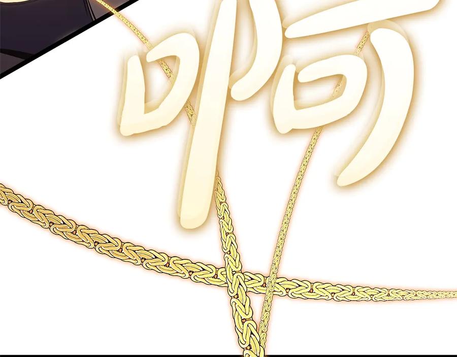《灾难级英雄归来》第87话 爆头 第323页