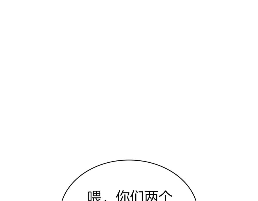 《灾难级英雄归来》第87话 爆头 第207页