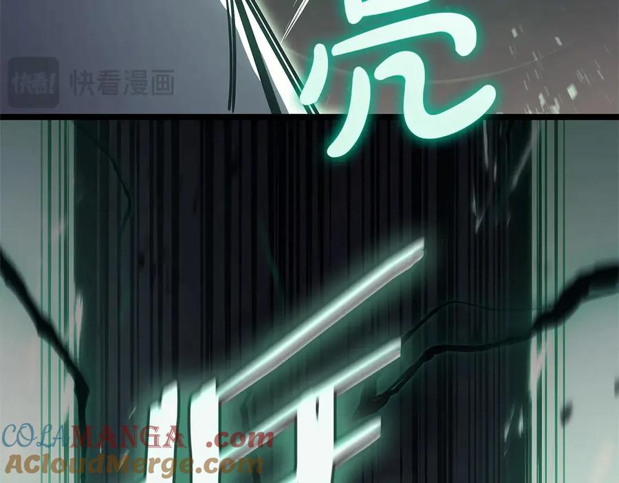 《灾难级英雄归来》第87话 爆头 第337页