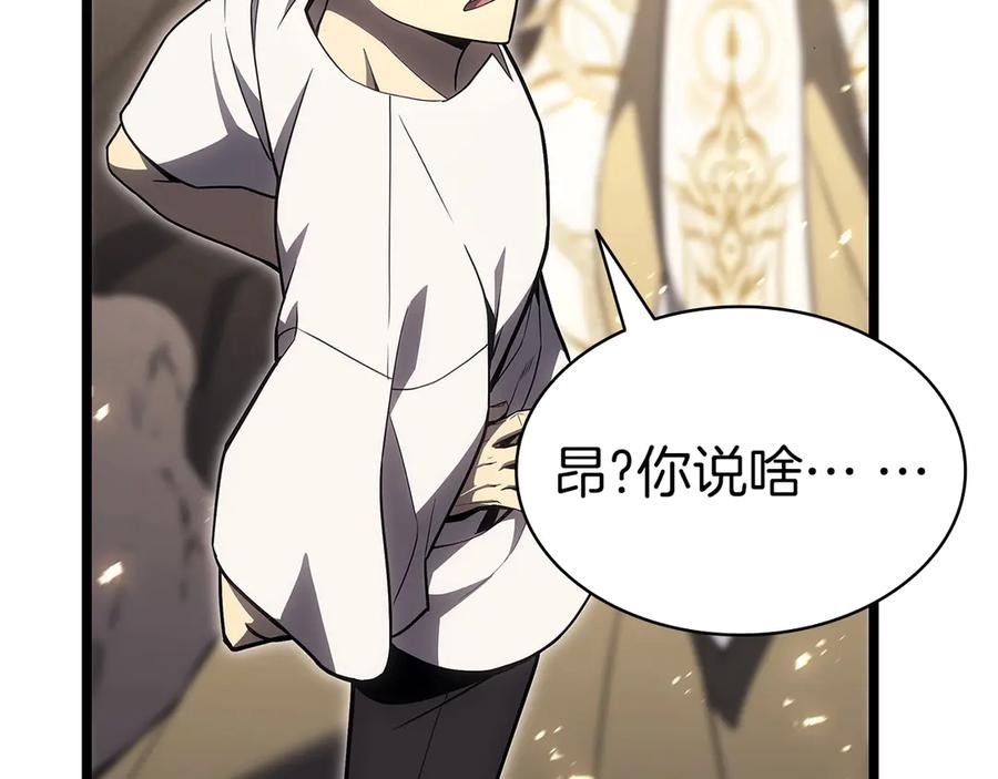 《灾难级英雄归来》第87话 爆头 第220页