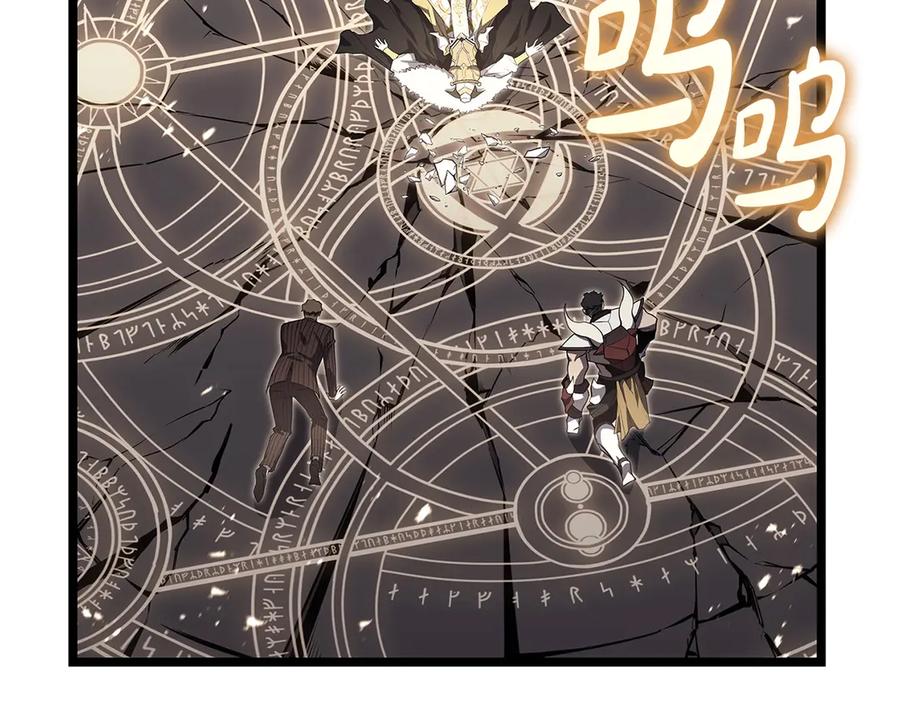 《灾难级英雄归来》第87话 爆头 第206页