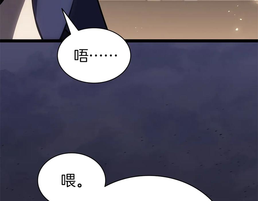 《灾难级英雄归来》第87话 爆头 第312页