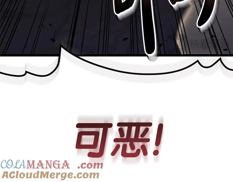 《灾难级英雄归来》第87话 爆头 第285页