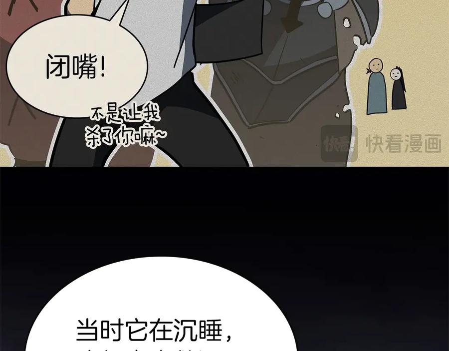 《灾难级英雄归来》第87话 爆头 第303页