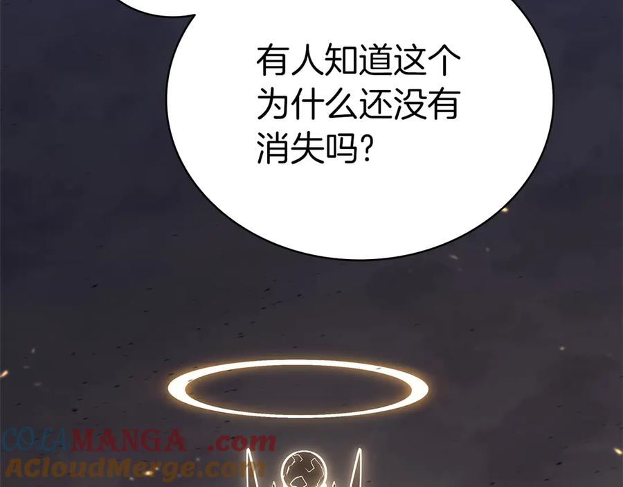 《灾难级英雄归来》第87话 爆头 第313页