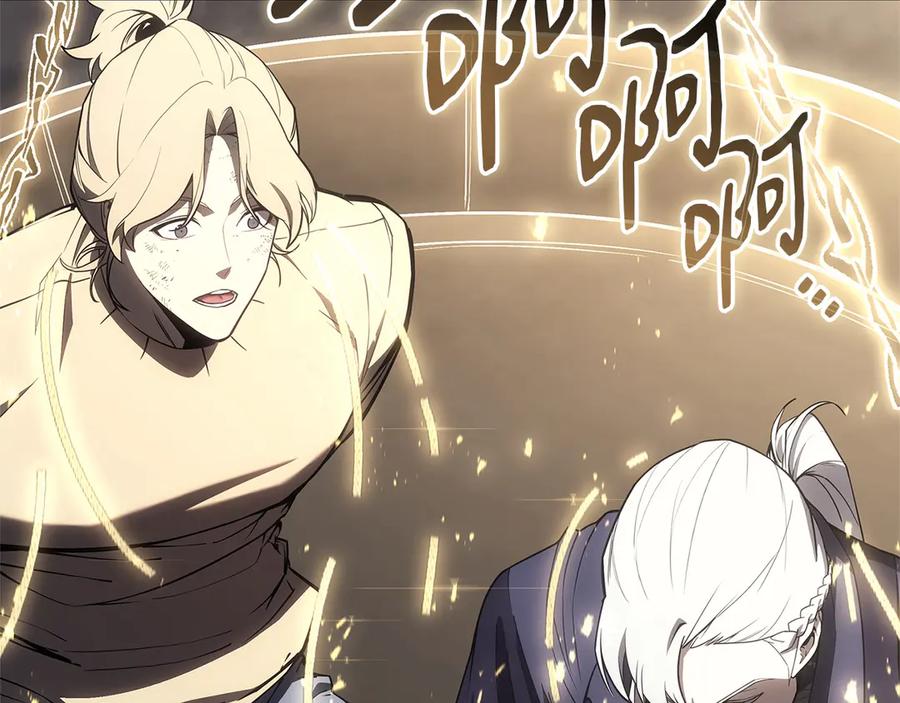《灾难级英雄归来》第87话 爆头 第196页