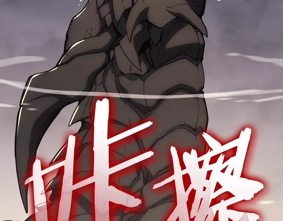 《灾难级英雄归来》第87话 爆头 第288页