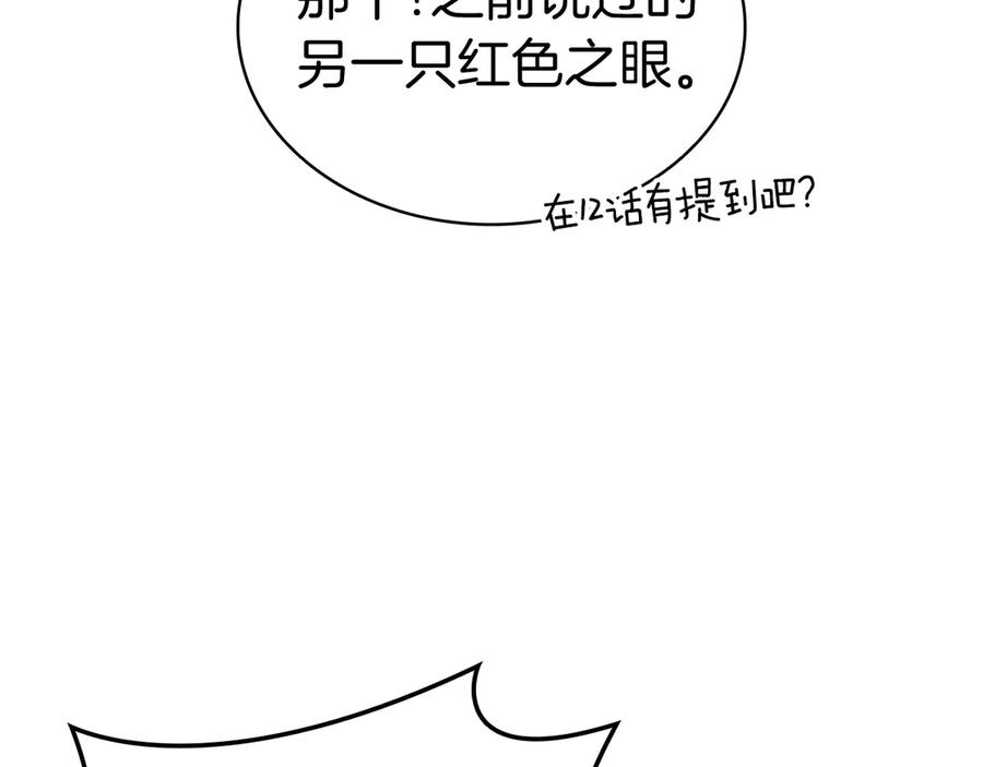 《灾难级英雄归来》第87话 爆头 第295页
