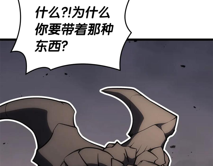 《灾难级英雄归来》第87话 爆头 第296页