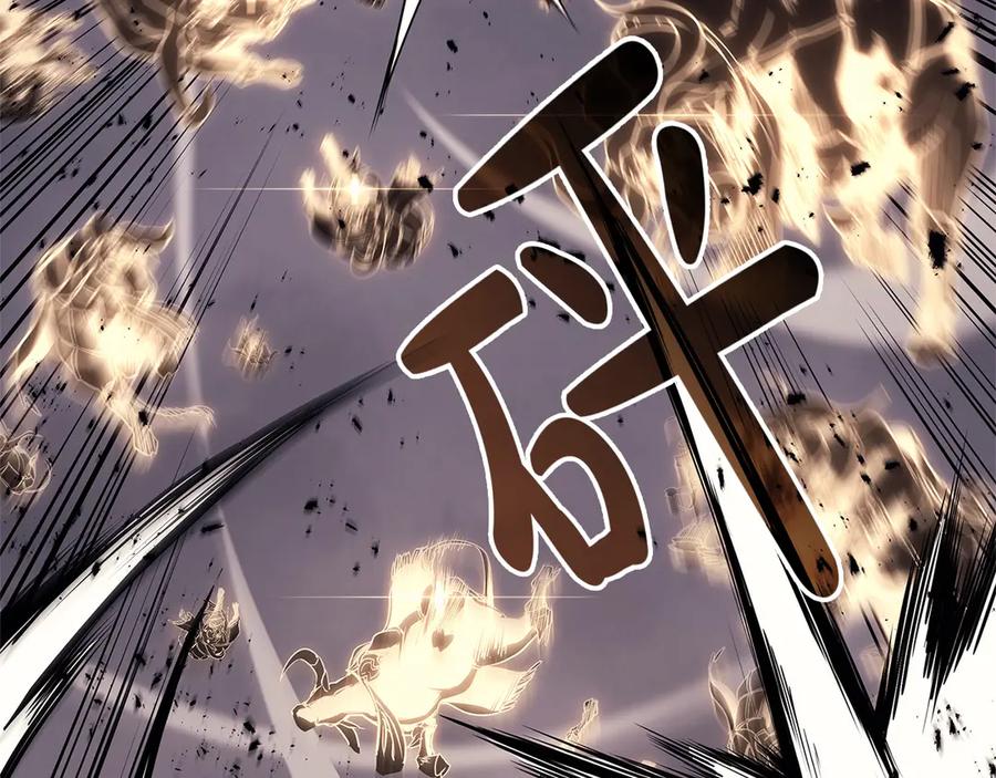 《灾难级英雄归来》第87话 爆头 第254页