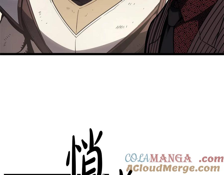《灾难级英雄归来》第87话 爆头 第229页