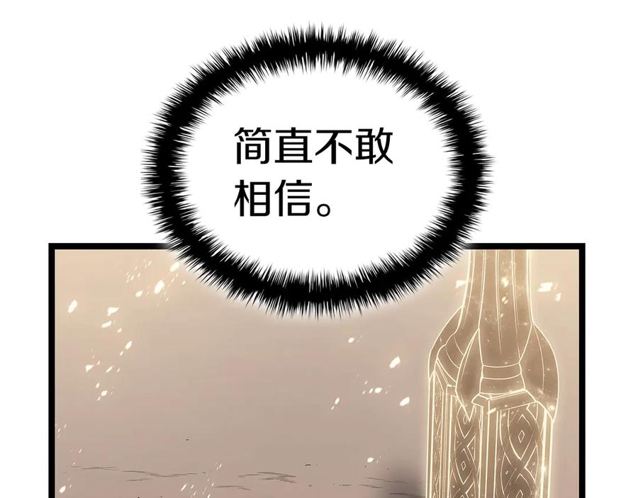 《灾难级英雄归来》第87话 爆头 第204页