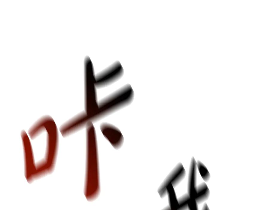 《灾难级英雄归来》第87话 爆头 第274页