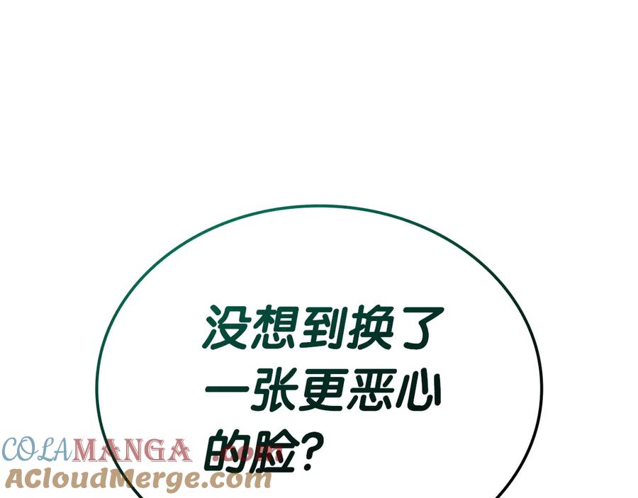 《灾难级英雄归来》第87话 爆头 第353页