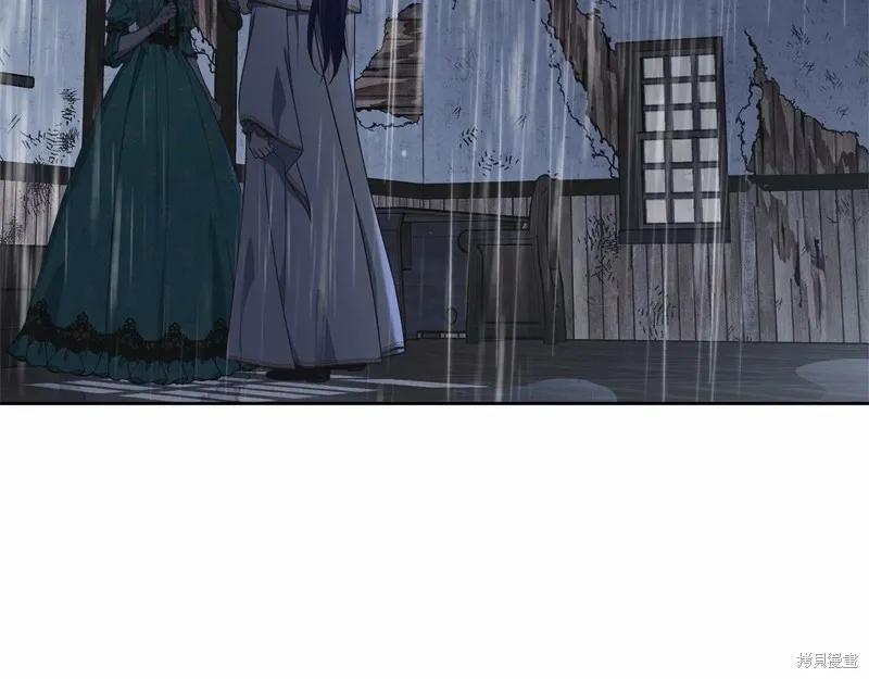 《明明是冷美人小姐却变成了忠犬大少爷》第95话 第15页