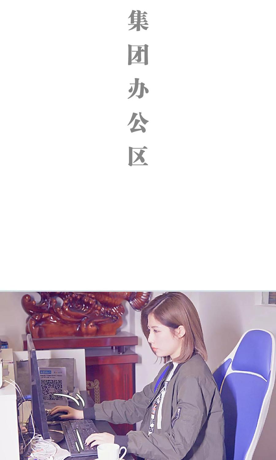 《情有独钟》第46话 第4页