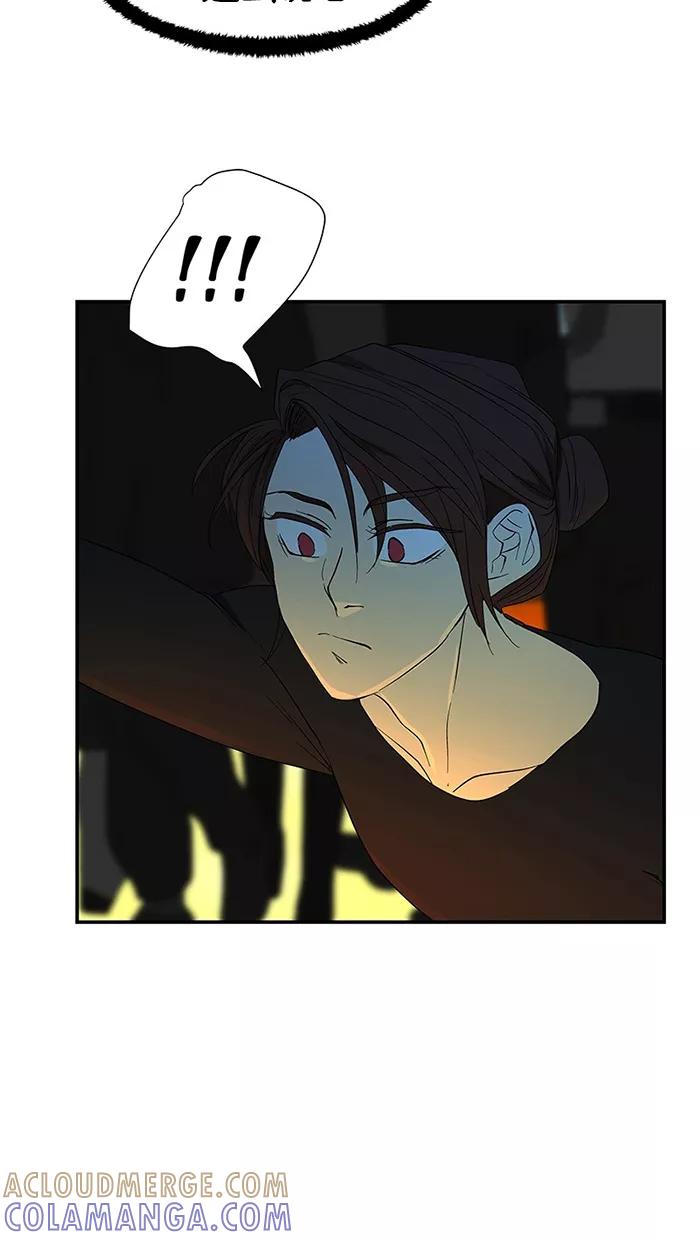 《I Love Liu》第53话 第37页
