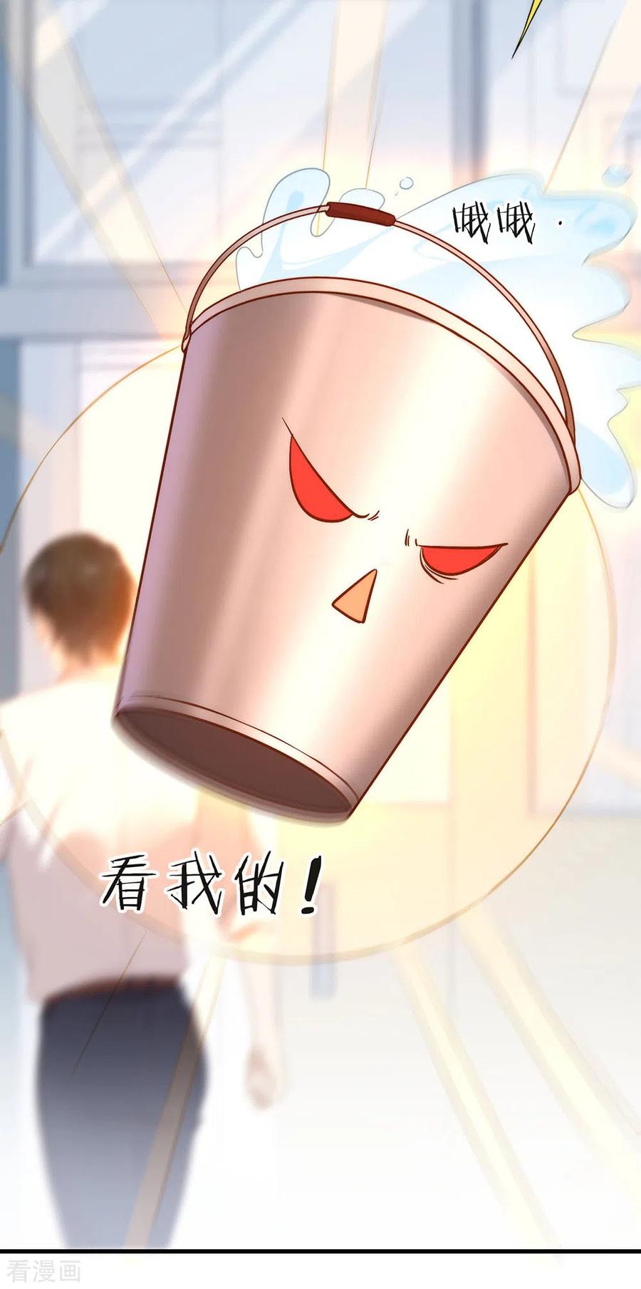 我与玛丽苏女主抢男友 094 幕后黑手 第5页
