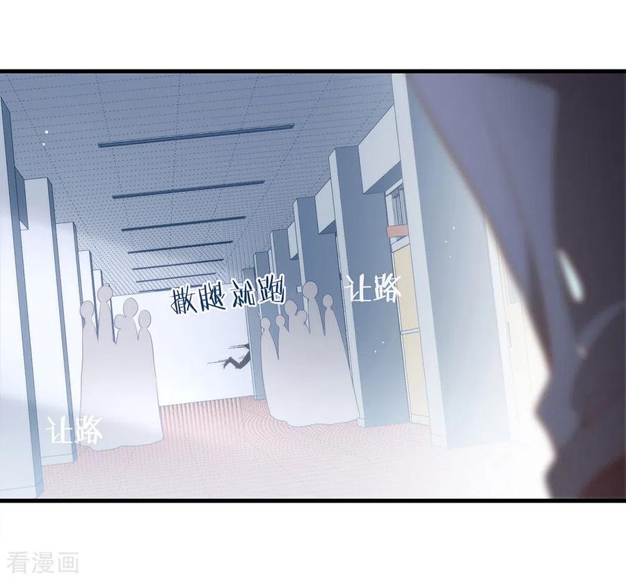 我与玛丽苏女主抢男友 095 我讨厌这个世界 第44页