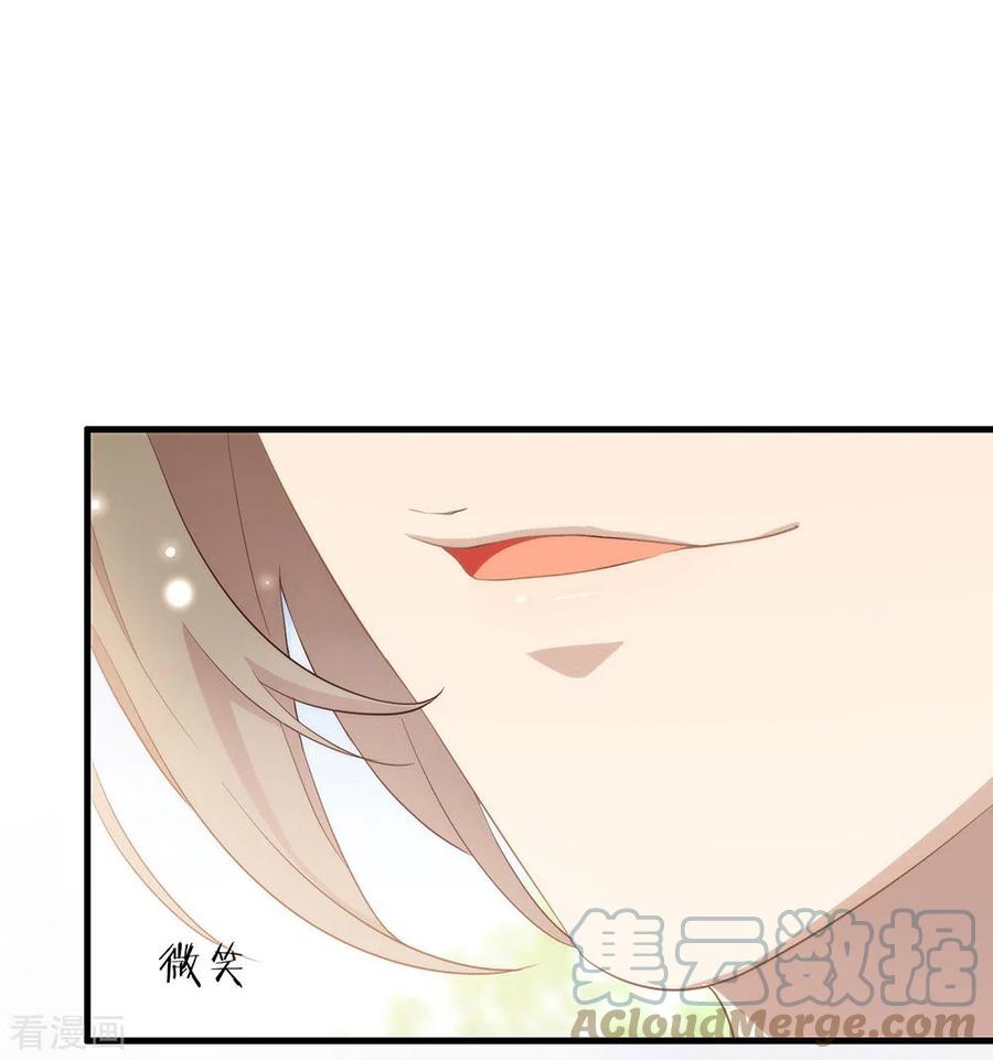 我与玛丽苏女主抢男友 096 赶走捣乱者 第49页